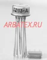 П2113А