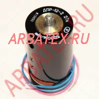 ДПР-12-2 27в, 5000 об/мин