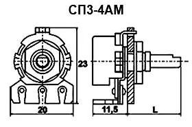 СП3-4АМ 0.25Вт 15 кОм фото 3 СП3-4АМ 0.25Вт 15 кОм фото 3