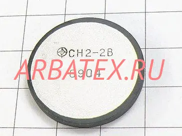 СН2-2В 390В