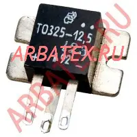 ТО325-12,5-12