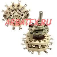 ПГК-3П3Н-К переключатель галетный