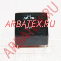 Д13-21В дроссель