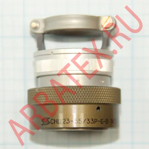 СНЦ23-55/33Р-6-В разъём фото фото 6 СНЦ23-55/33Р-6-В разъём Разъемы разное фото фото 6