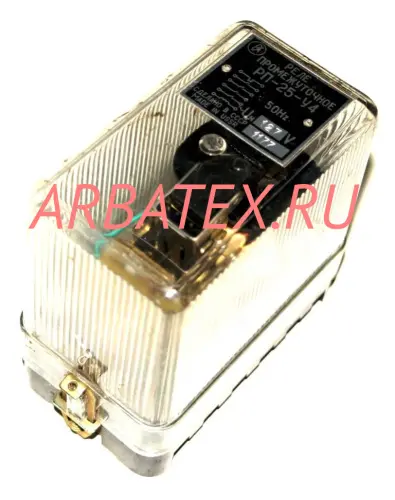 РП-23 220В РП-23 220В