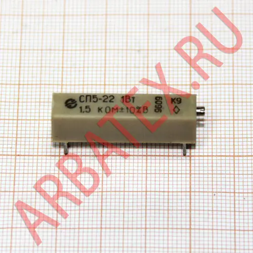 СП5-22 1Вт 1.5 кОм фото 2 СП5-22 1Вт 1.5 кОм фото 2