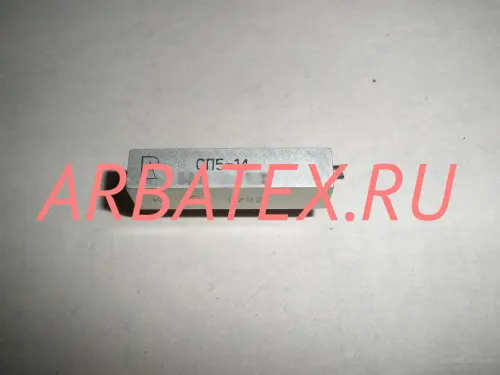 СП5-14 1Вт 220 СП5-14 1Вт 220