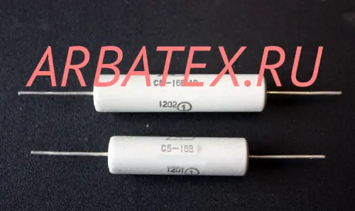 С5-16В 10вт 0,75 С5-16В 10вт 0,75