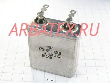 К75-40Б 1000в 4 мкф К75-40Б 1000в 4 мкф