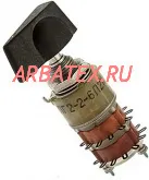 ПГ2-2-6П2НВ-К переключатель галетный