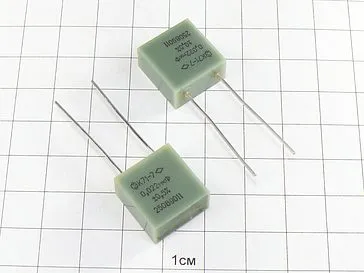 К71-7 250в 0,022 мкф К71-7 250в 0,022 мкф