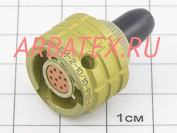 ОНЦ-БМ-2-10/10-Р12-1В фото ОНЦ-БМ-2-10/10-Р12-1В Разъемы разное фото