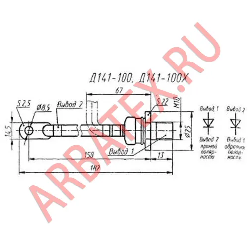 Д141-100Х-3 фото 3 Д141-100Х-3 фото 3