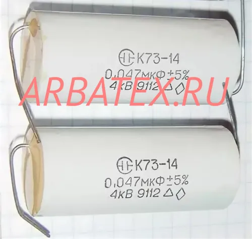 К73-14 4кВ 0,047 мкф К73-14 4кВ 0,047 мкф