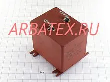 МБГО-1 400в 2 мкф