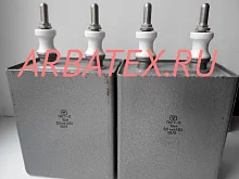 ПКГТ-П 10кВ 0,25 мкф