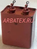 К42-4 300в 0,5 мкф
