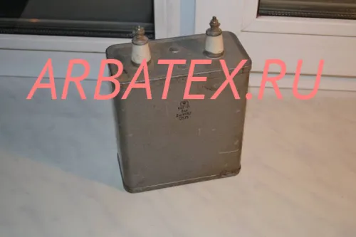 КБГ-П 2кВ 2 мкф КБГ-П 2кВ 2 мкф