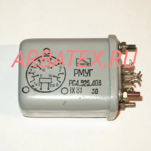 РМУГ РС4.523.421-01