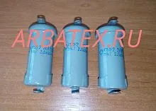 К15У-2 2кВ 150 пф 2,5квар М47