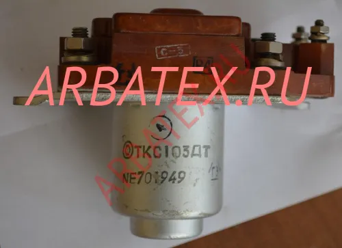 ТКС103ДТ контактор ТКС103ДТ контактор