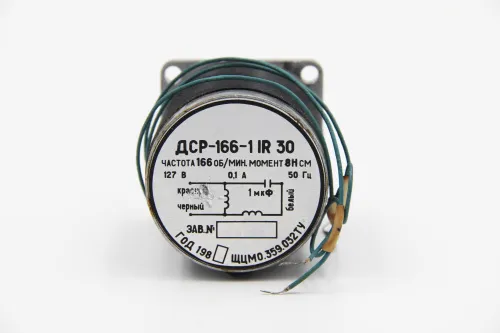 ДСР-166-1 электродвигатель тихоходный фото 4 ДСР-166-1 электродвигатель тихоходный фото 4