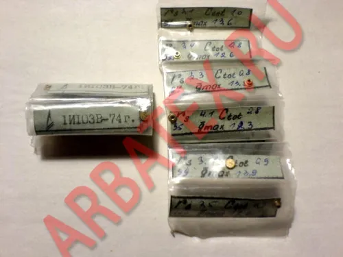1И103Б диод фото 2 1И103Б диод фото 2
