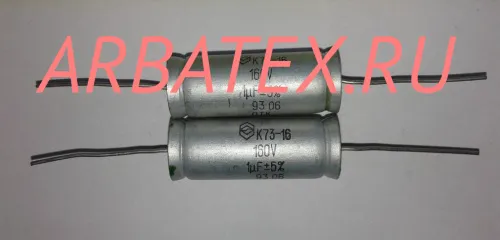 К73-16 160в 1мкф К73-16 160в 1мкф
