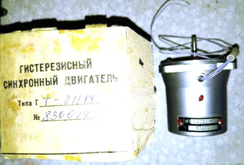 ГТ-211М фото 2