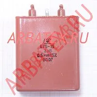 К75-15 3кВ 0.5 мкф