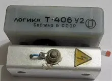 Логика Т-406 У2